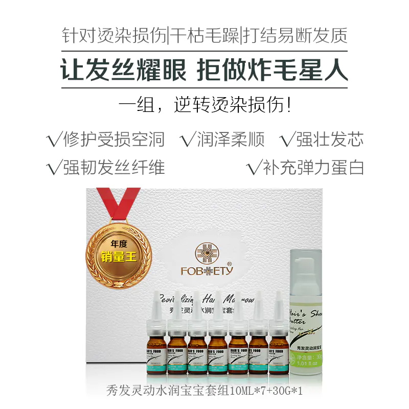 潤養(yǎng)絲滑尊享旅行小套裝 潤養(yǎng)絲滑尊享旅行小套裝