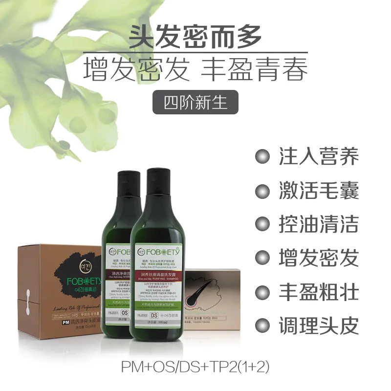 頭發(fā)密而多組合