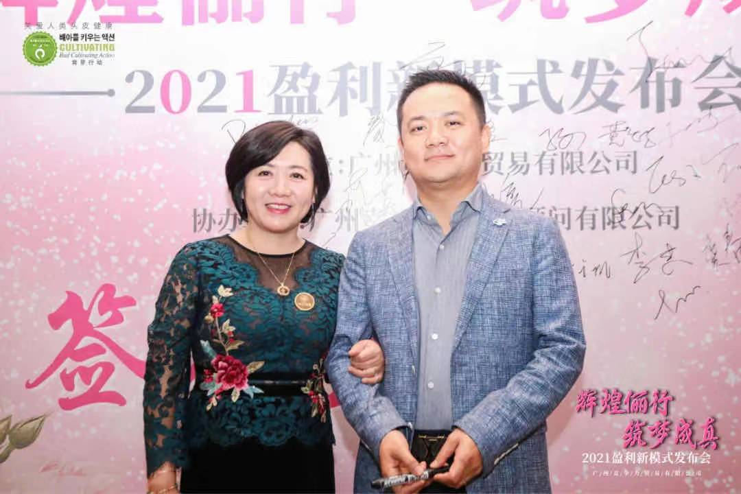 儷真“輝煌儷行，筑夢(mèng)成真”新模式發(fā)布會(huì)圓滿落幕！