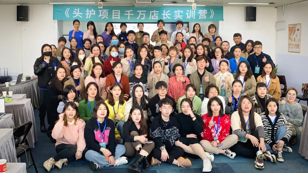 店長班&理療師課程完美落幕，你錯過的精彩都在這里！